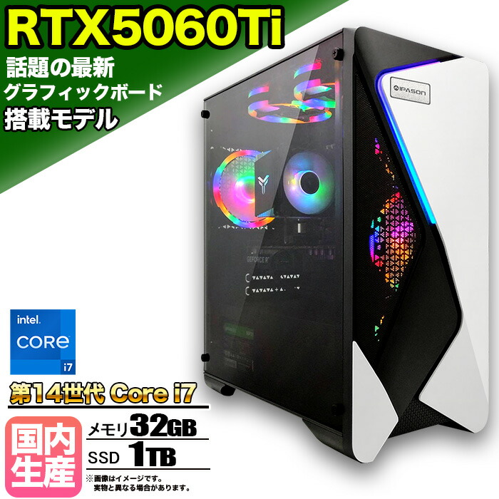 楽天市場】ゲーミングパソコンの通販