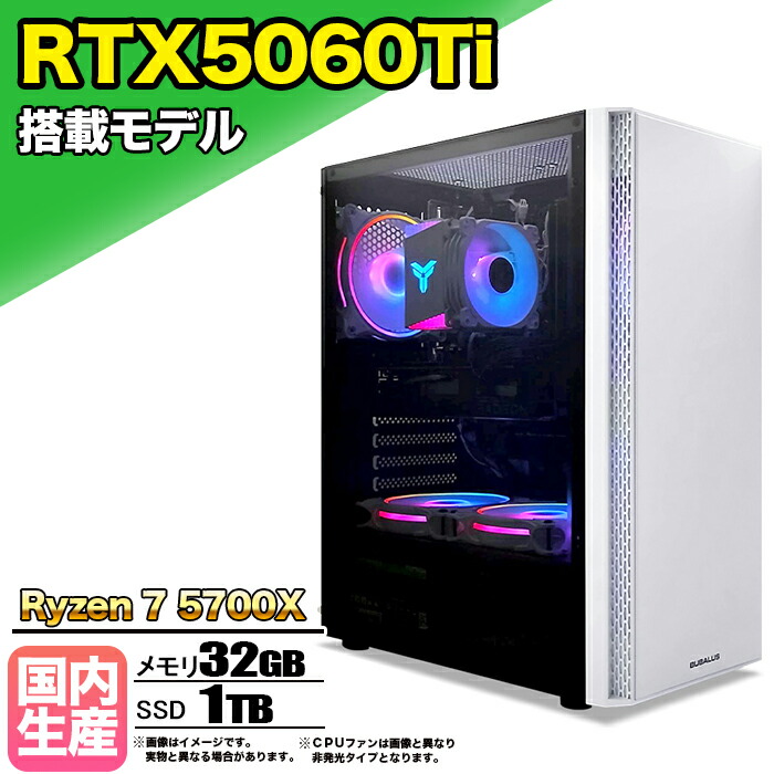 楽天市場】geforce gtx1660 super（デスクトップPC｜パソコン