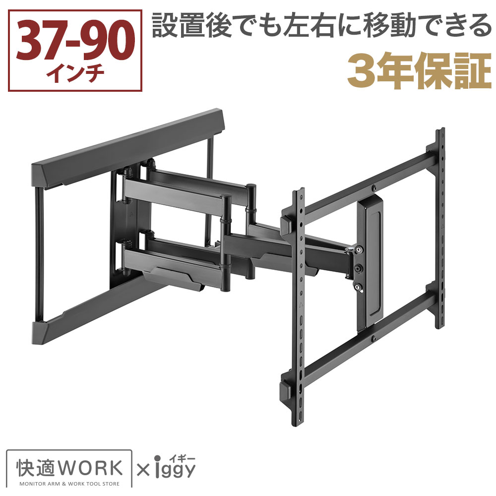 楽天市場 | 快適ワーク×iggy（イギー） - モニターアームを中心に様々