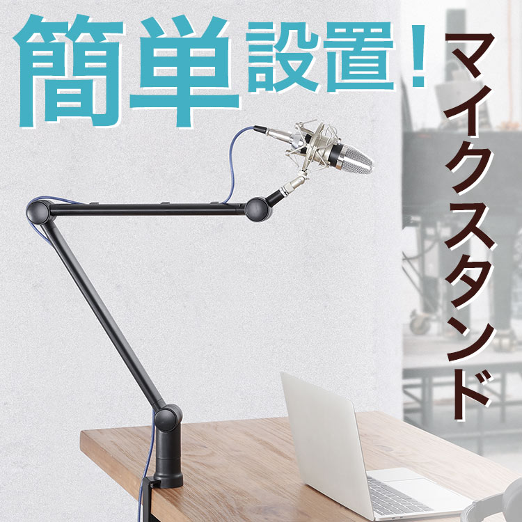 楽天市場 | 快適ワーク×iggy（イギー） - モニターアームを中心に様々