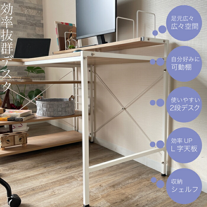 楽天市場】パソコンデスク パソコン台 パソコン机 学習机 勉強机 子供