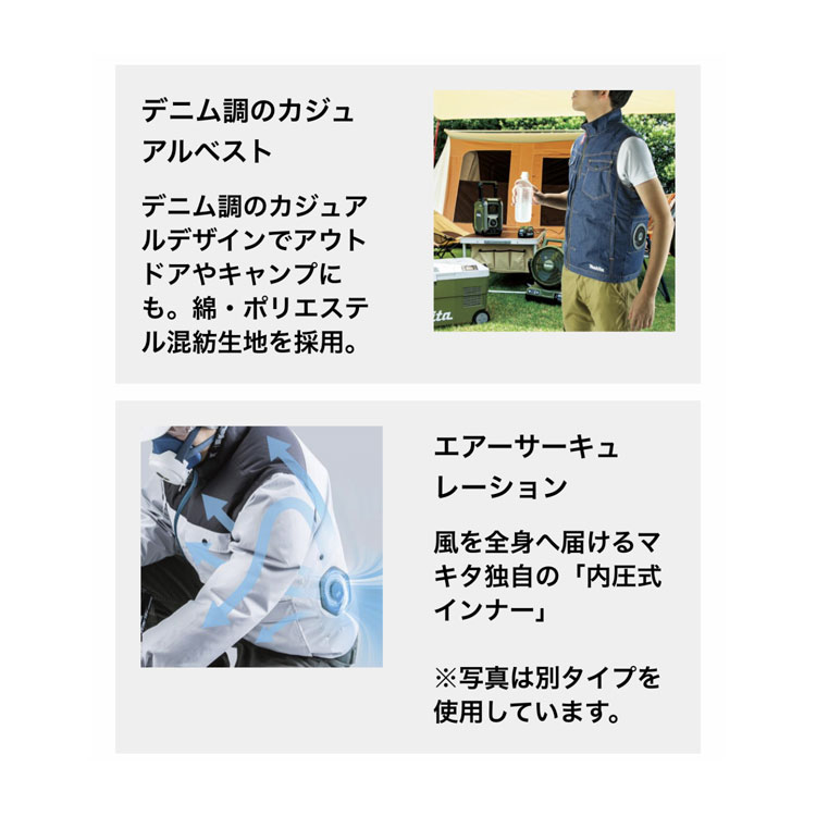 楽天市場】[マキタ 正規店] 充電式 ファンベスト FV215DZ makita 空調