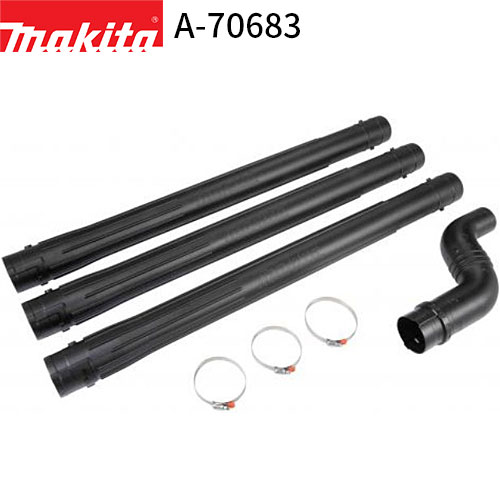 楽天市場】[マキタ 正規店] 雨どいノズル MUB184D 対応セット A-70683