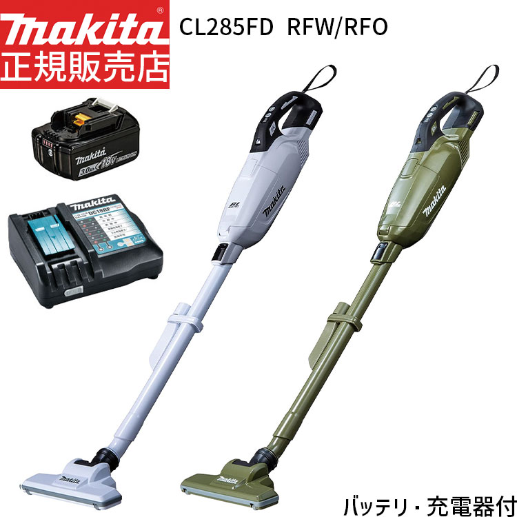 掃除機 マキタ掃除機18v」の人気商品一覧 | 安い商品を通販サイトから