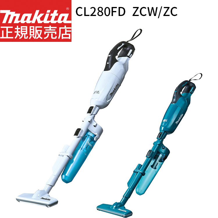 マキタ 掃除機 18V サイクロン」の人気商品一覧 | 安い商品を通販