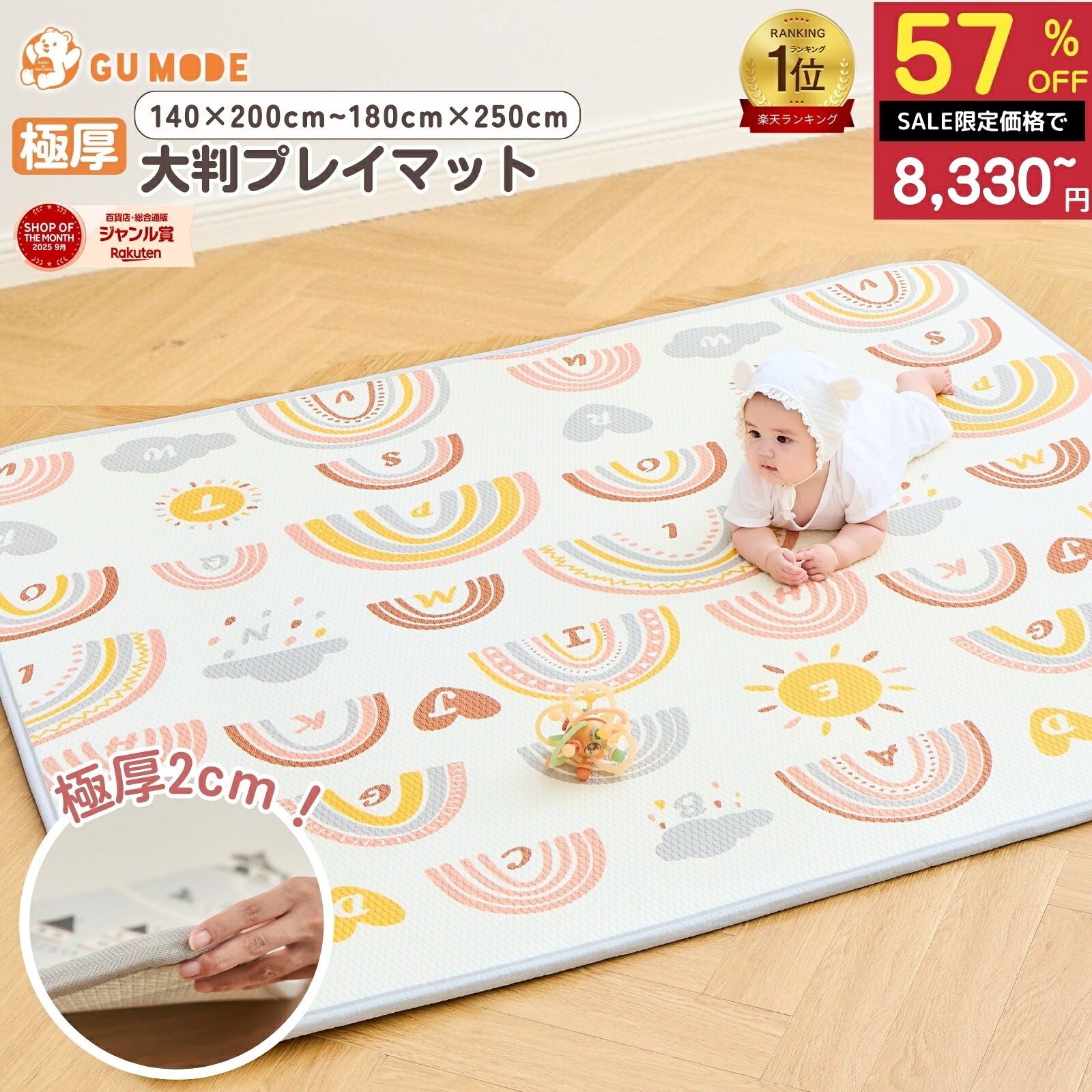 楽天市場】【スーパーSALE！19600円→8330円】【レビュー特典付