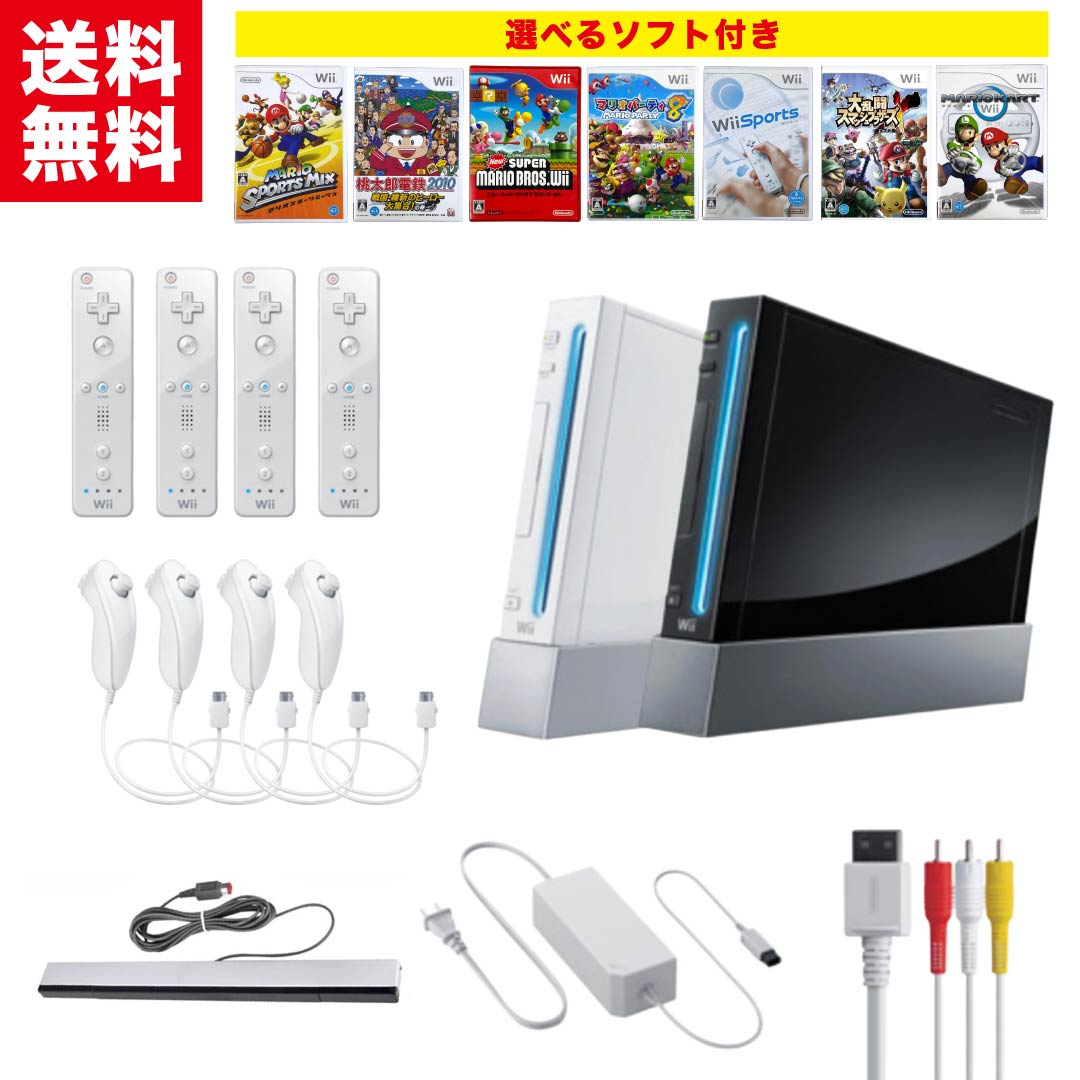 楽天市場】wii ソフト セットの通販