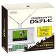楽天市場】【付属品欠品】【送料無料】【中古】DS ニンテンドーDS