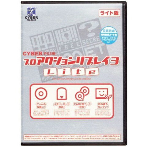 楽天市場】プロアクションリプレイ ps2 コードの通販