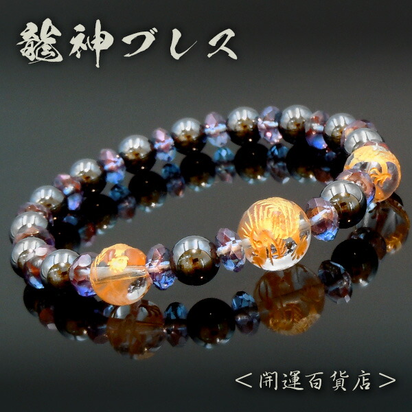 楽天市場】□新星龍神金龍水晶ver | 勝負運 潜在能力 金運 恋愛運 成功