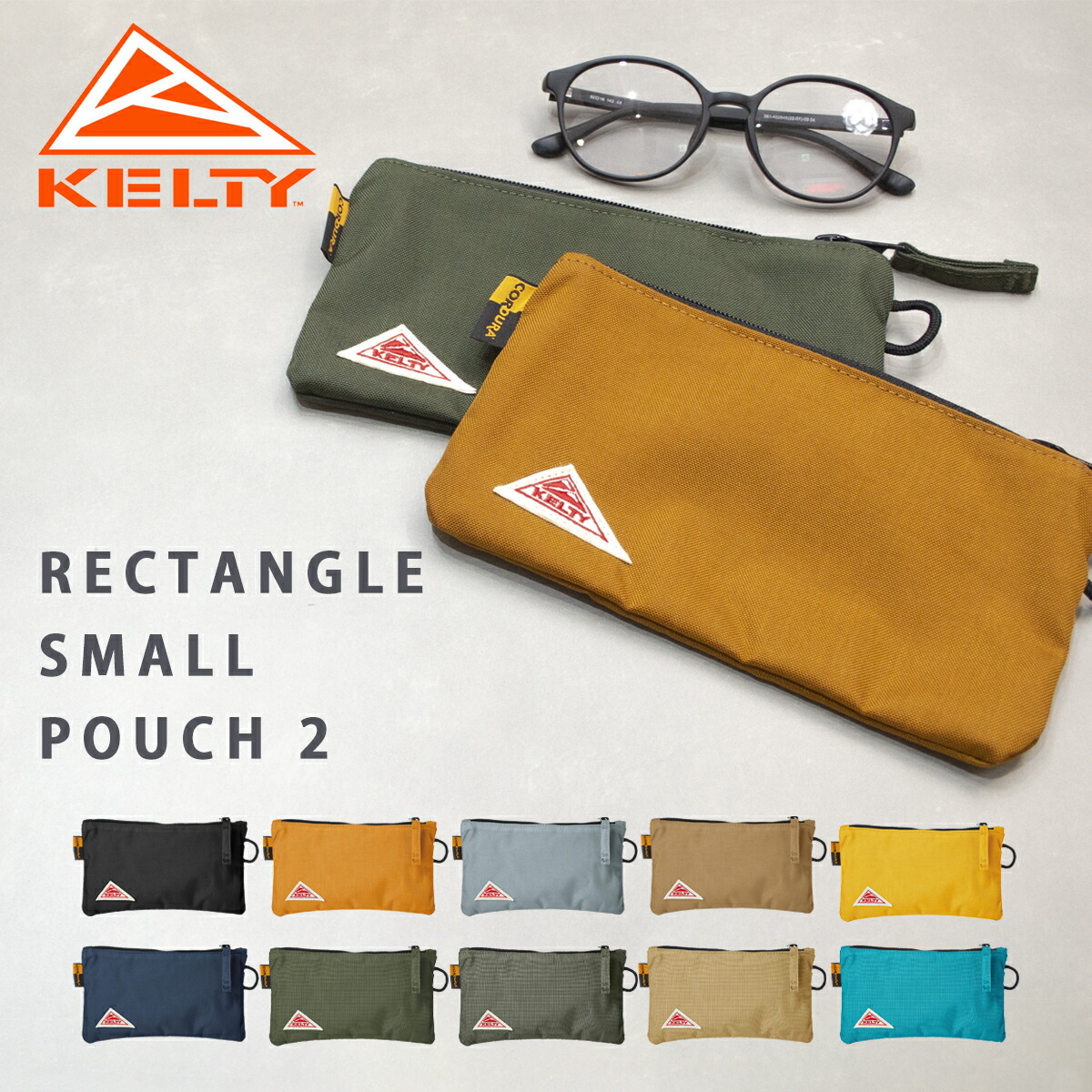 楽天市場】KELTY ケルティ RECTANGLE SMALL POUCH 2 レクタングル