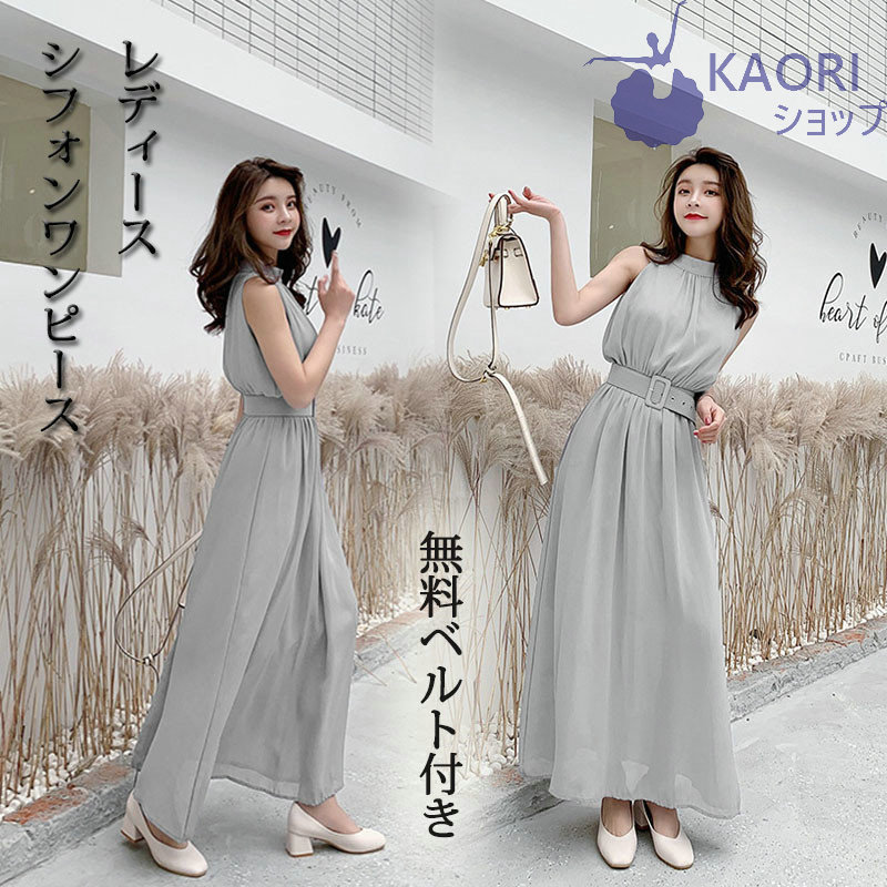 楽天市場】THOM WILLSリゾートワンピ レディース 2点セット 夏 高品質