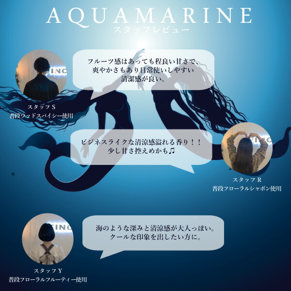 楽天市場】【公式】フィンカ アクアマリン 海宝水 FINCA AQUA MARINE