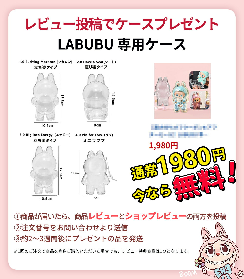 楽天市場】Exciting Macaron (マカロン)【正規品保証・即発送】 THE