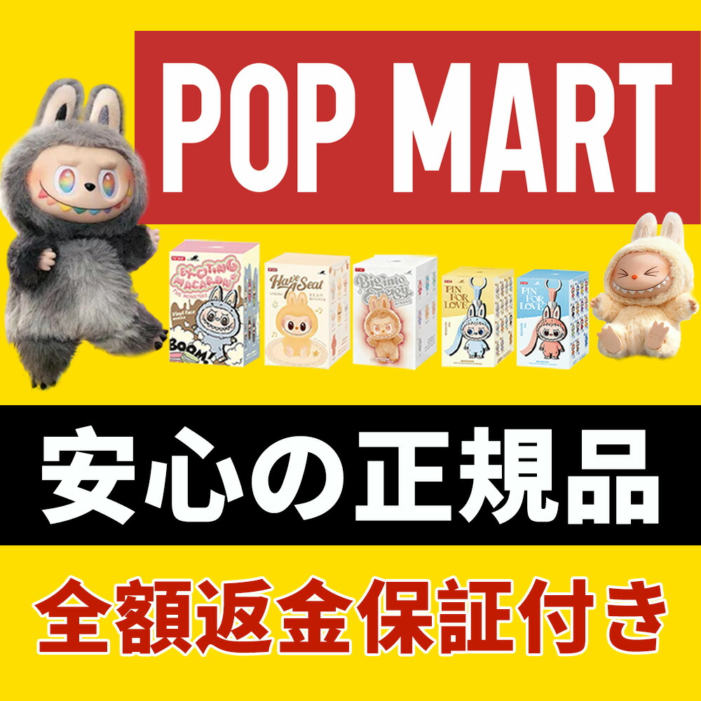 楽天市場】【安心の100%正規品・即納 】【まもなく値上げ！在庫わずか