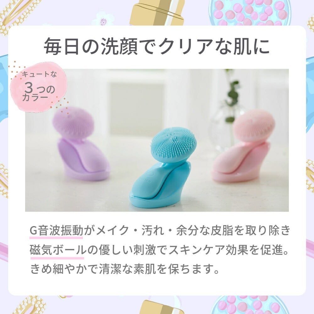 楽天市場】通販の虎 楽天1位獲得 faclea ファクリア 電動 洗顔ブラシ