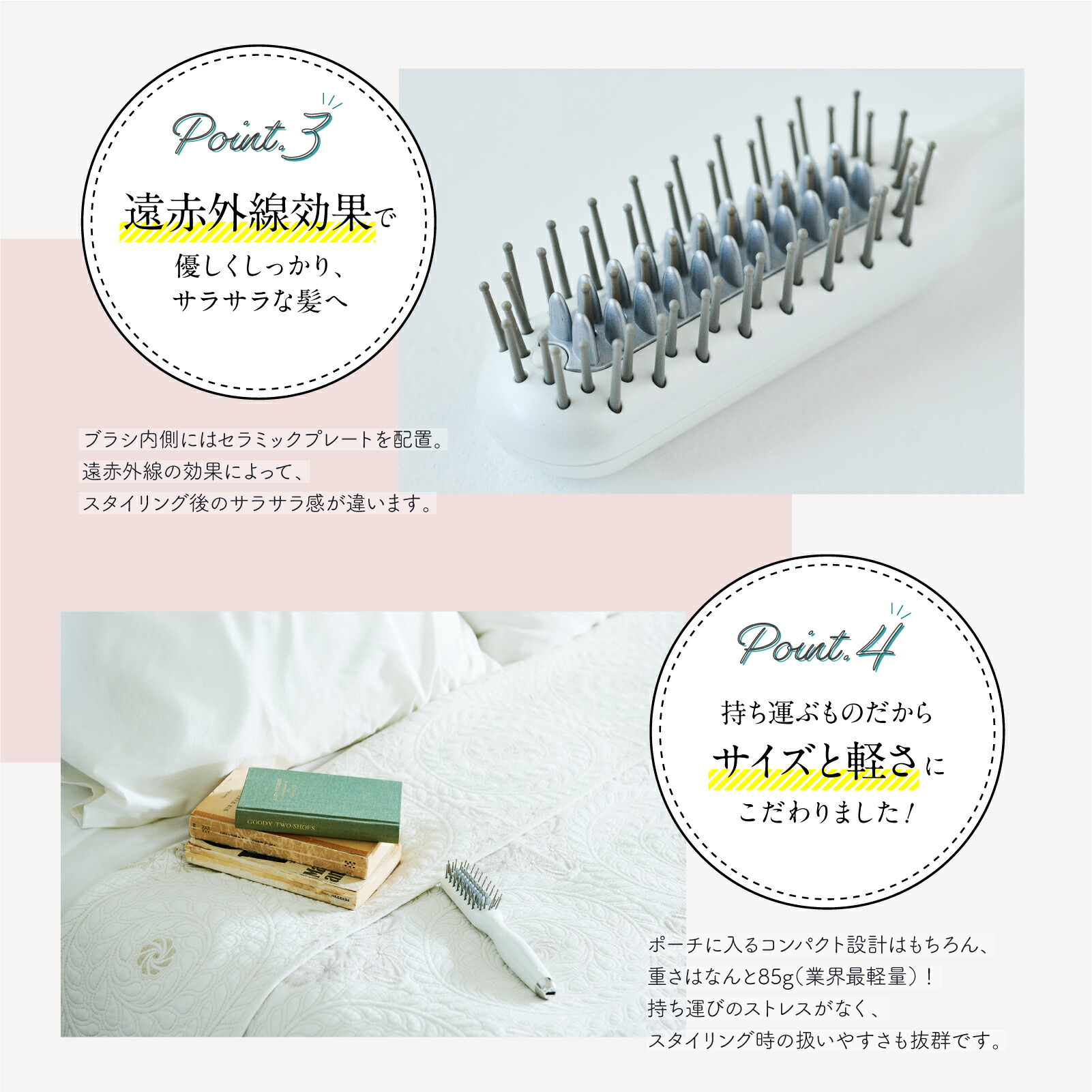 楽天市場】ヘアブラシ アイロン セット ハイパワー 最軽量 つるさら髪