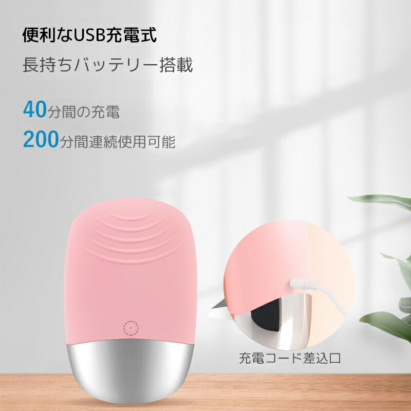 楽天市場】洗顔ブラシ 電動 シリコン 肌に優しい フェイスブラシ 電動