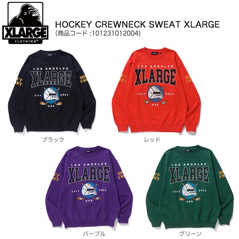 楽天市場】【40%OFF】XLARGE エクストララージ トレーナー HOCKEY