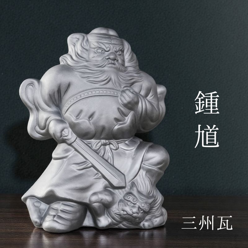 楽天市場】鍾馗【九寸 三州瓦】 [ いぶし銀瓦焼 三州鬼瓦 鍾馗様 瓦