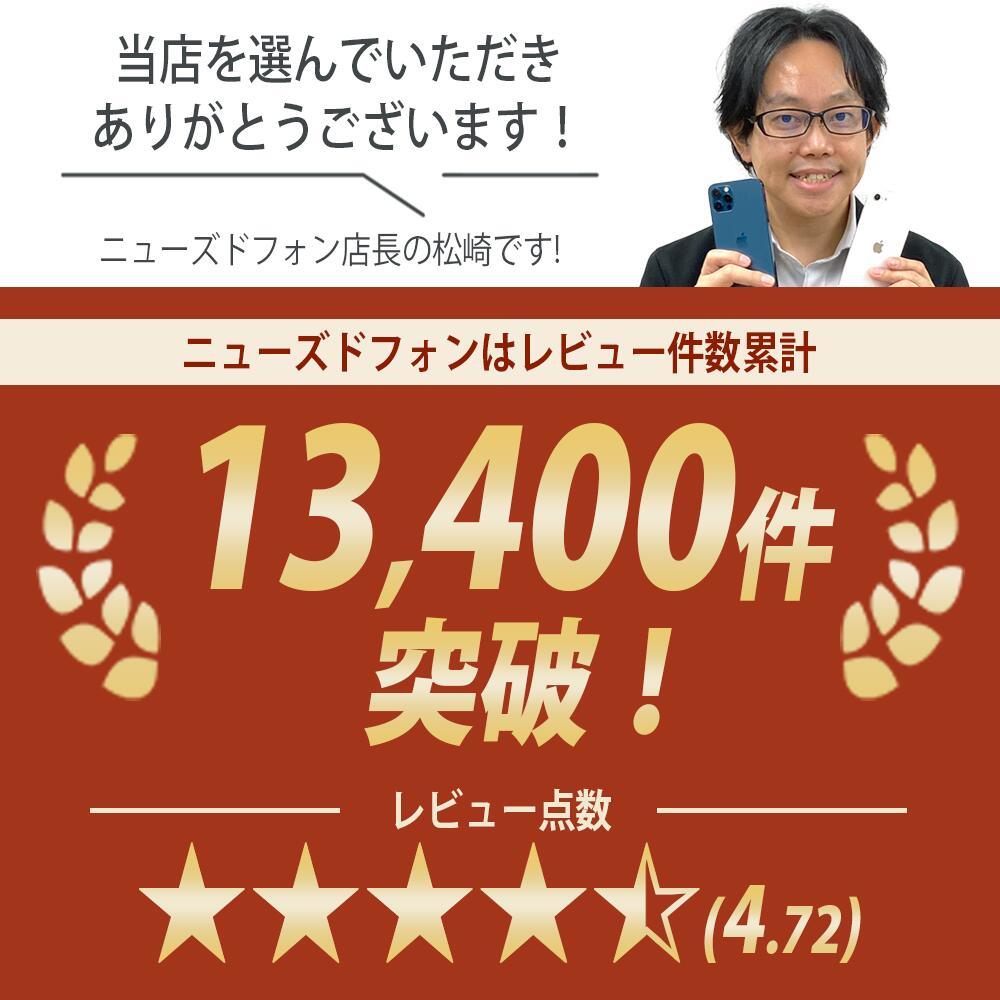 楽天市場】バッテリー90%以上 【中古】 iPhone12 128GB ホワイト SIM