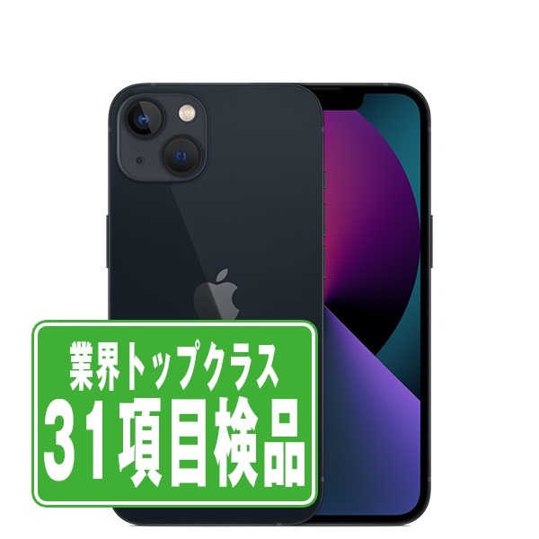 楽天市場】iphone 13 mini（機能（SIMカード）SIMフリー