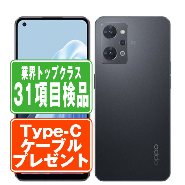 楽天市場】oppo reno7 a simフリーの通販