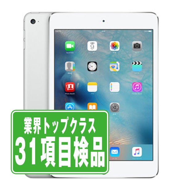 楽天市場】ipad mini4 充電器 純正の通販