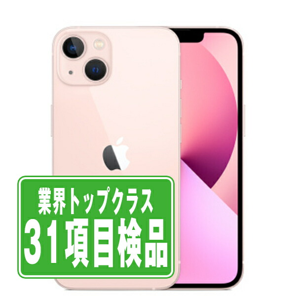 楽天市場】iphone 13 mini（カラーピンク）（スマートフォン本体