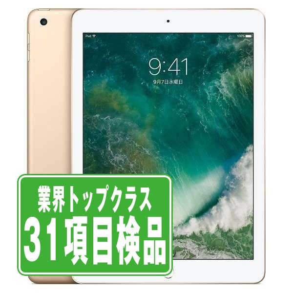 楽天市場】ipad第5世代の通販