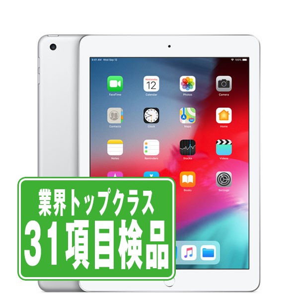 楽天市場】ipad 6世代 本体の通販