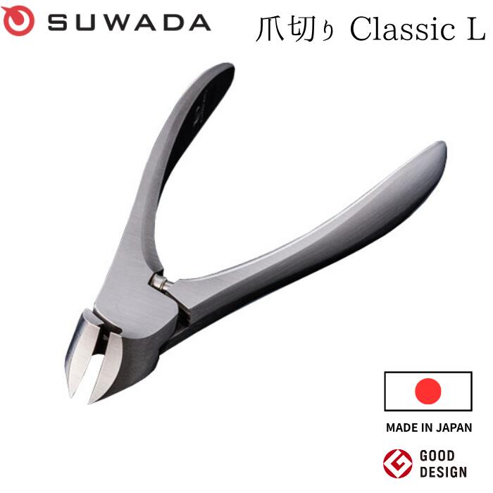 諏訪田製作所 爪切り」の人気商品一覧 | 安い商品を通販サイトから探す