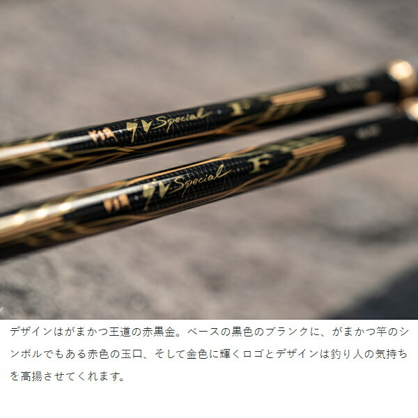 楽天市場】がまかつ [90] 25 がま磯 グレスペシャル F 1.5号 5.3m