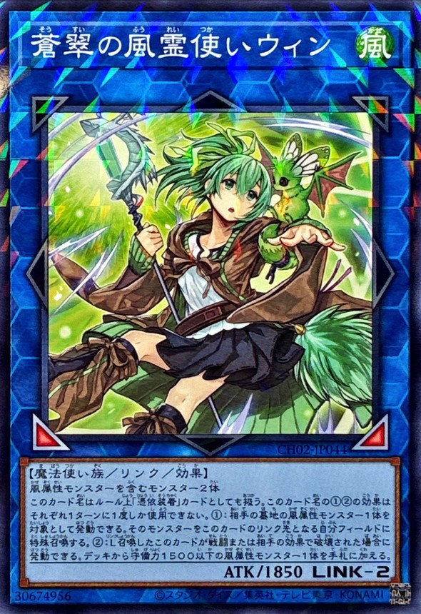 楽天市場】霊使い リンクの通販