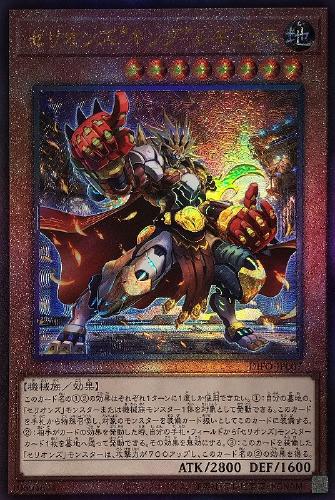 No.757 遊戯王 レリーフアルティメット 約50枚 引退品 No.757 遊戯王