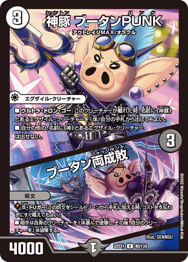 バラ対応】多色 無色 デュエルマスターズ ノーマル ホイル仕様カード類