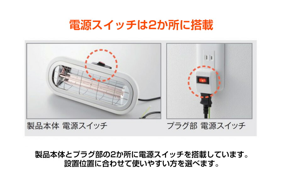 楽天市場】お風呂ヒーター DIYモデル HEAT-S-101W お風呂用暖房 バス