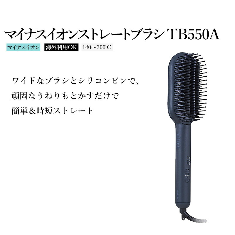 ダブルマイナスイオンアイロンブラシ ストレートブラシ Amazon