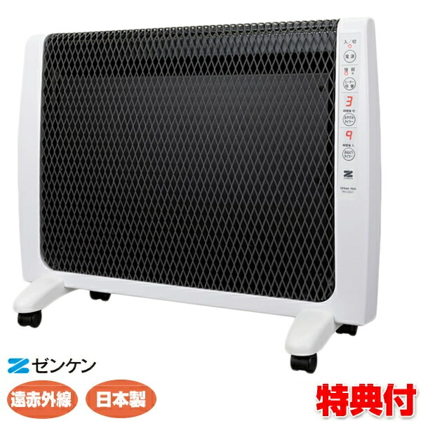 楽天市場】ゼンケン アーバンホットの通販