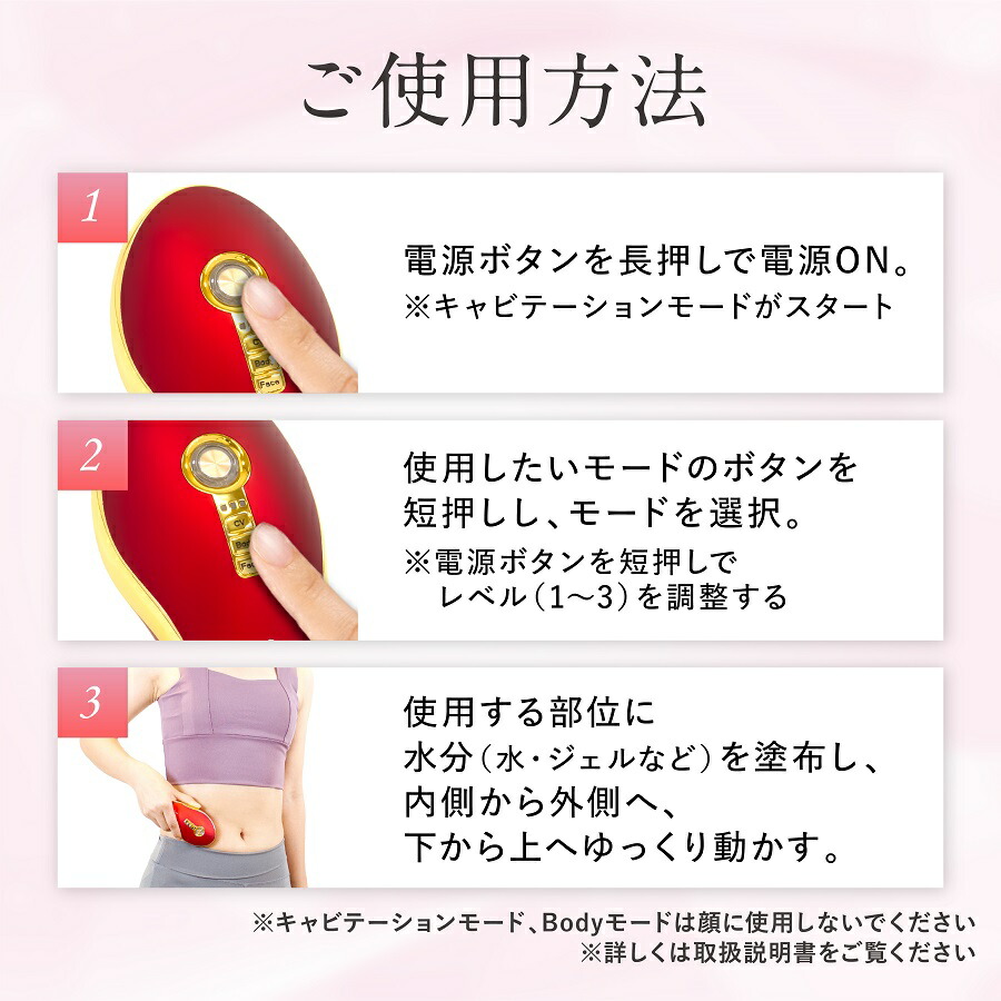 楽天市場】【選ぶ景品付】 スリムビューティハウス監修 セルクラッシュ