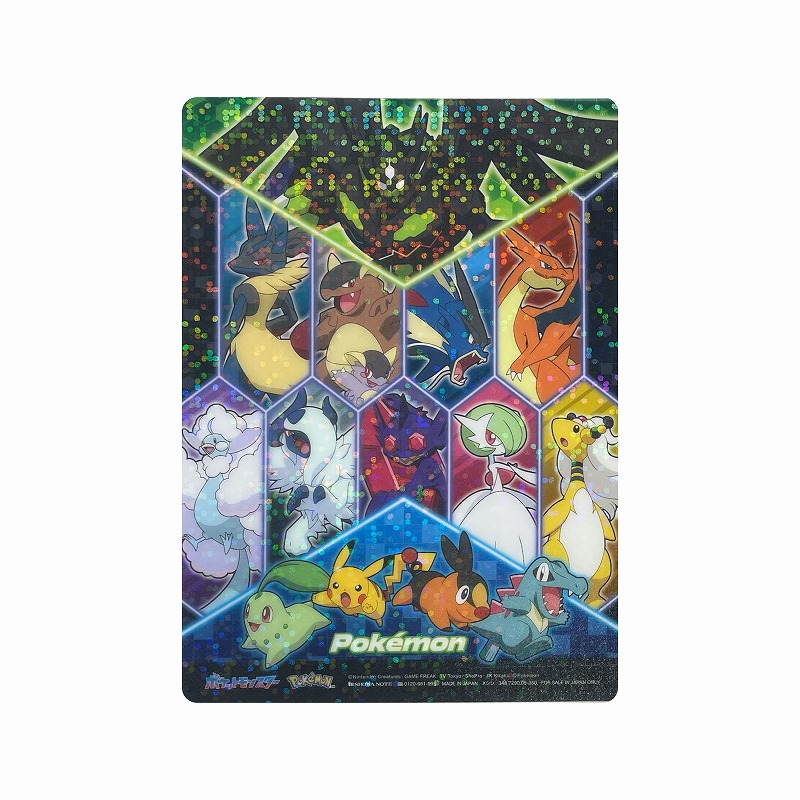 楽天市場】ポケモンセンター（日用品雑貨・文房具・手芸）の通販