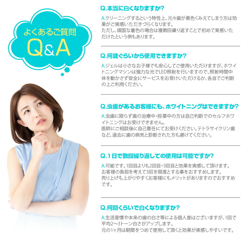 楽天市場】業務用 簡易セット 世界初！ 酸化タングステン 配合 ジェル