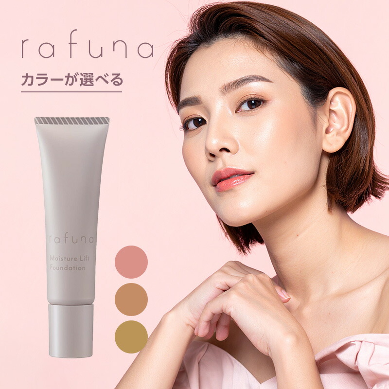 楽天市場】アジュバン クリームの通販