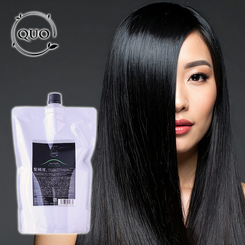 楽天市場】【ガチャで○%クーポンGET】【正規品】アマトラ クゥオ