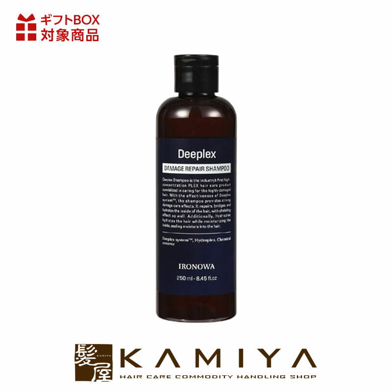 楽天市場】【ガチャで○%クーポンGET】イロノワ ディープレックス