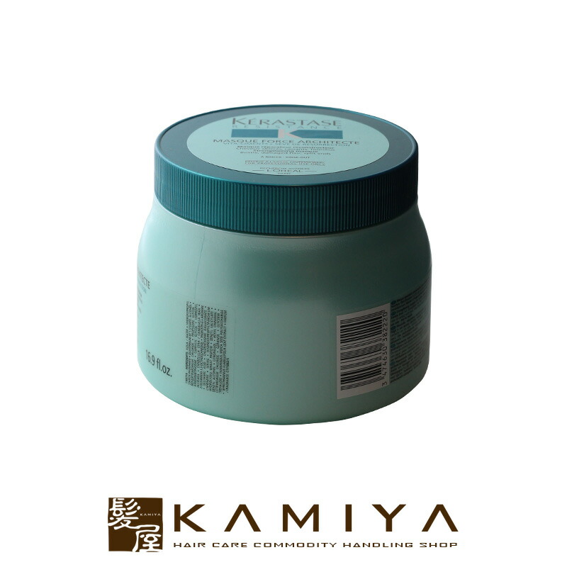 ケラスターゼ RE マスク ド フォルス 500g (ヘアトリートメント