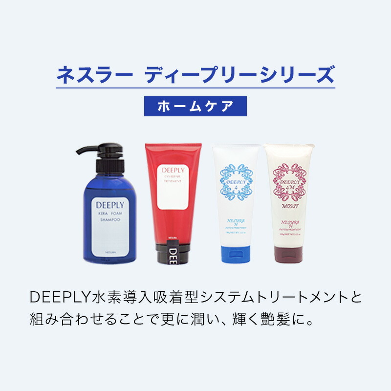 楽天市場】【ガチャで○%クーポンGET】キンバト ネスラー ディープリィ