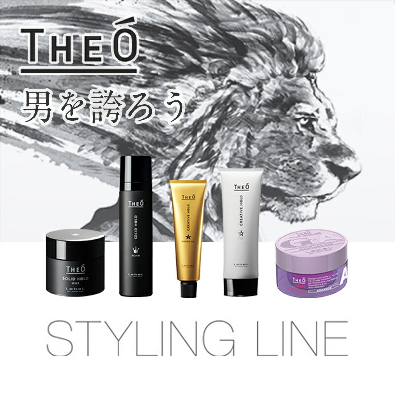 楽天市場】【ガチャで最大10%OFF】ルベル ジオ フォーム ソリッド