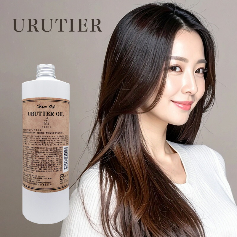 楽天市場】ヘアオイル ルティアの通販