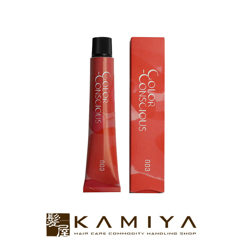 楽天市場】【ガチャで○%クーポンGET】ナンバースリーカラーコンシャス